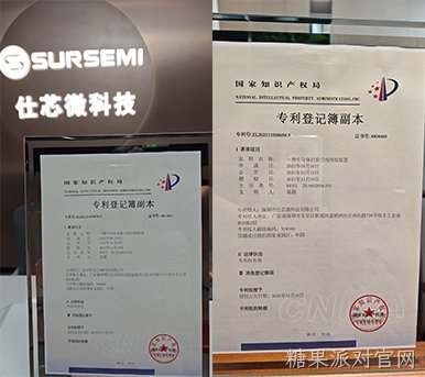专利.jpg